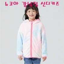 #뉴코아 강남점 신디키즈5~12세#리버시블#양면점퍼#따뜻함을 느껴보세요#겨울예쁜점퍼