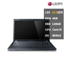 리퍼 중고 노트북 LG A515 15인치 사무용 주식용 PC