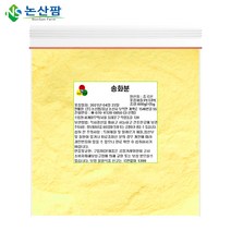 송화분 600g 송화 소나무꽃가루 가루 분말, 600g(3개)