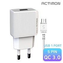 [하이셀] 엑티몬 QC3.0 18마이크로5핀 고속 가정용충전기 케이블 USB1구 분리형 갤럭시 S 노트 7, 상세페이지 참조, 상세페이지 참조