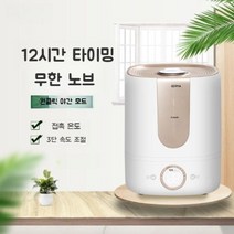 패밀리용 산소발생기 요양원 정화 흡입 공부방 청정 휴대형 가습 공기 노인 독서실, DelmarF535(5L디지털디스플레이