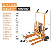 스태커 핸드 파렛트 푸시 지게차 화물 리프트 스테커 수동 3톤미만지게차, 05