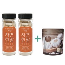 자연한알 치킨 36알X2 + 마늘한알 1봉
