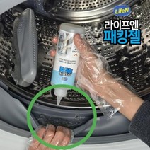 세탁조 클리너 통세척 드럼세탁기 청소 교체 고무패킹 세탁조 패킹젤 곰팡이, 상세페이지 참조