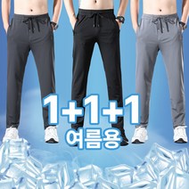 1+1+1 다앤다 매쉬트레이닝 팬츠 봄 여름용 냉감소재 쿨 아이스 트레이닝 바지 밴딩바지 츄리닝
