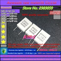 100% 수입 0.1R 0.22R 0.25R 0.33R 0.47R 0.1ohm 0.22ohm 0.25ohm 0.33ohm 0.47ohm BPR56 5W 센서리스 저항, 0.47om