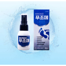 느루 발바닥무좀 치료 40ml 1+1