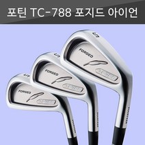 (신제품) 포틴 TC-788 아이언 세트/ Made in Japan, 5 ~ PW(6i), NS Pro 950GH HT(R) 94.5g