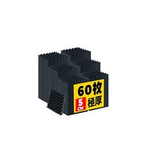 흡음재 방음재 30*30*5cm 극두께 25kg/m 高고밀도 흡음대책 방음 방음 소음 흡음판 연습실/녹음실/사무실/실내장식 난연 방조 60매 흑파형