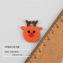 크리스마스 패딩 패치 찢어진 패치 캐릭터 자수 패치 책가방 옷 티셔츠 장식, B-23-사슴[10팩]