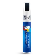 세차 광택 20 색 12ML 범용 자동차 스크래치 수리 페인트 펜 유지 보수 및 터치 업 펜 방수 수선 페인팅, 14 Jasper black