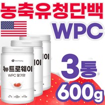 미국산 WPC 600g 딸기맛*3통 농축 유청 단백 동물성 단백질 더블유피씨 프로틴 프로테인 프로우틴 분말 가루 파우더 쉐이크 쉐이그 셰이크 세이크 PROTEIN 식사대용 추천, 3개