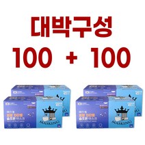국내산 마스킹 비말 숨조은 덴탈마스크 100+100