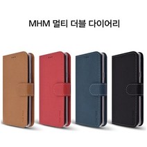 MHM 깔끔하쥬?? 멀티 더블다이어리 갤럭시S6엣지플러스 G928 휴대폰 케이스