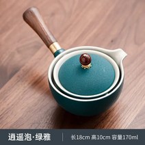 자사호 이싱 자사 차호 보이차 우롱차 스윙 티 아티팩트 레이지 쿵푸 세트 휴대용 샤오야오 찻주전자 주방 다이닝 바 홈 가든, Happy bubble D, Happy bubble D