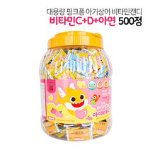 비타민캔디 아이비타C D 아연, 핑크퐁 500정, 500정, 1개