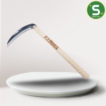 수원 낫 왜낫 농기구 주말농장 텃밭 원예 벌초, 단품