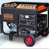 캠핑용 저소음 가솔린 발전기 차박 공사 현장 캠핑 다용도 농업 산업용발전기 5KW 8KW 220V, 10000W손전등이중시작다중연료220V