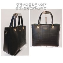 [니콜밀러]무배 소가죽# 가벼움# 칸칸수납력굿! 색감굿! 들고메기 핏좋은 중간보다작은사이즈-WB475BK(안양점)