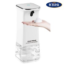원프라임 자동 욕실디스펜서 거품비누 센서타입 물비누 손세정제 핸드워시 케이스 OP-202, OP-202(280ml 거품비누용)