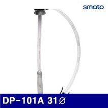 스마토 1326589 배터리 펌프 DP-101A 31파이 715mm (1EA), 1