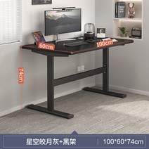 침실 AOLIVIYA 컴퓨터 책상 데스크탑 간단한 사무실 가정 임대 침실 학생 서재 ShuangHong 2023, 03 3