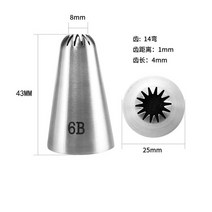 모나카깍지 앙금 플라워 벚꽃 깍지 짤주머니 베이킹 재료 크림 제과 팁용 lcing 파이핑 페이스트리 노즐 로즈 노즐 및 베이커리 액세서리 컵케익 케이크 장식 도구, 협력사, 6b