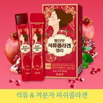 온가족 어머니 선물 석류콜라겐젤리효능 구미 스틱 피쉬콜라겐뷰티석류 22g 15포 15일분 보름 2주 꾸미 젤리 콜라젠