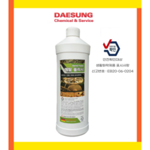 [안셈] [안셈] 메탈 폴리시 스테인레스 청동 황동 금속광택제 1000ml