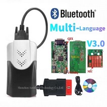 전기공구 전동공구 최신 202111Keygen VD DS150E CDP TCS 블루투스 USB TNESF DELPHIS ORPDC 자동차 트럭 진단 도구 OBD 스캐너, NEW SHELL V3 BT+20203 KEYGEN