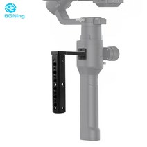 DJI Ronin S SC 로닌 핸드헬드 핸드 그립 바 추가 콜드슈 마운트 브래킷