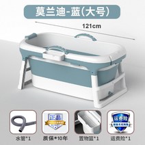 성인접이식욕조 반신욕기 핫스파 사우나 이동식 가정용 대형 간이 폴딩 전신 1인, 1.2 블루 일반개