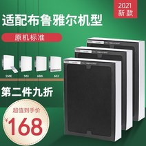 다이슨 공기 청정기 교체 필터 샤오미 Blueair 503 510B 603 550E 650E 요소와 호환 가능, [04] 새로운 국가 표준 500/600 복합 유형(3