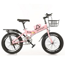 자전거18인치 Wolfface- 접이식 자전거 산악 자전거 18/20/22 인치 듀얼 디스크 브레이크 시프팅 자전거 6-14 세 자전거 2022 년 신제품, 20inch, 07 1