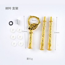 보도블럭 금형 벽돌 몰드 블럭바닥 크리스탈 실리콘 금형 3 레이어 과일 접시 차 접시 디스크 에폭시 수지 금형 컵 패드 금형 수지 아트 홈 인테리어벽돌틀 석고 담장 정원 연못, 황금 손잡이 03