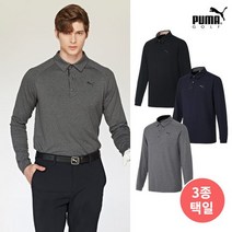 NEW 푸마골프 소프트 웜셀 카라티셔츠 남성 3종 택1