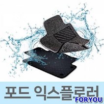 ForU931 자동차 발판 카매트 차량 코일 매트 포드 익스플로러 차박매트 자동차뒷, 블랙