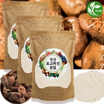 신영몰 국산 표고버섯 분말 가루 200g 국내산 표고버섯 100% 함유, 3팩