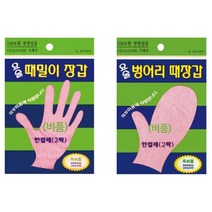 정준산업 때르메스 요술때장갑 비품, 쿠팡 본상품선택