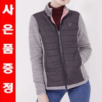 양면자켓 멜보르 여성 러버시블 뽀글이 후리스