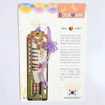 한국 전통 북마크 책갈피 나들이 외국인 단체 선물 기념품 Bookmark