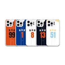 갤럭시A 프로야구 유니폼 커스텀 젤리 케이스 이름