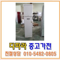 중고에어컨 LG 휘센 FNC153DBHW 엘지스탠드형에어컨 15평, LG 스탠드형에어컨 15평