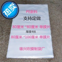 플라스틱가방 편 100 개입 06 육성 형우 양고기 얼린 롤 룩을 완성했다 주머니 포장비닐 냉동고기 1862717474, 12 *50 룩 3근 밴드