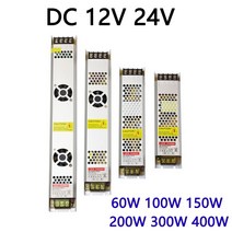 전기변압기 휴대용변압기 가정용변압기 220v 12 볼트 전원 공급 장치 범용 조명 변압기 12v 24v 60w 100w 150w 200w 300w 400w led 드라이버