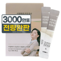 이영애의 건강미식 생생효소 플러스 1개 90g, 2개