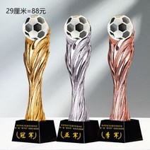 축구 트로피 대회 우승 상장 수여 상패 MVP 득점왕, 스타일 9
