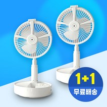 1+1빅보울 가습 무선 서큘레이터 스탠드형