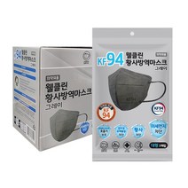 웰클린 KF94 그레이 대형 X 50매 새부리형 마스크 / 귀편한 마스크, 50개입, 1개