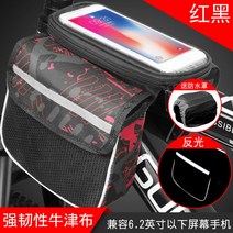 캐링백 핸들 가방 프레임 자전거 안장 로드자전거 탑튜브 새들백 핸들 짐받이 미니벨로 전기자전거, 5L, 레드 블랙 캔버스 [6.2인치 방수 방수 커버]